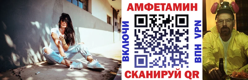 АМФ Розовый  купить  сайты  Кондопога 