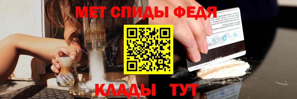 Amphetamine Premium Кондопога