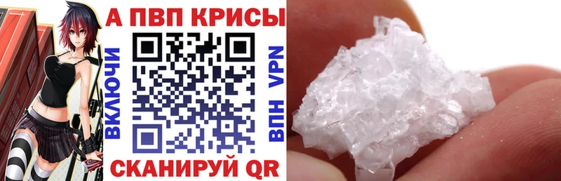 APVP Crystall  Кондопога 