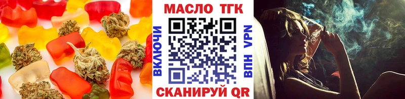 Печенье с ТГК конопля Кондопога