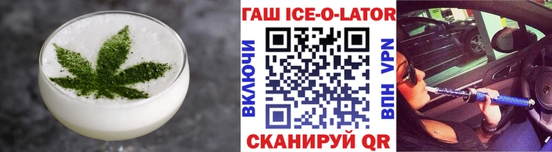 Canna-Cookies марихуана купить цена Кондопога