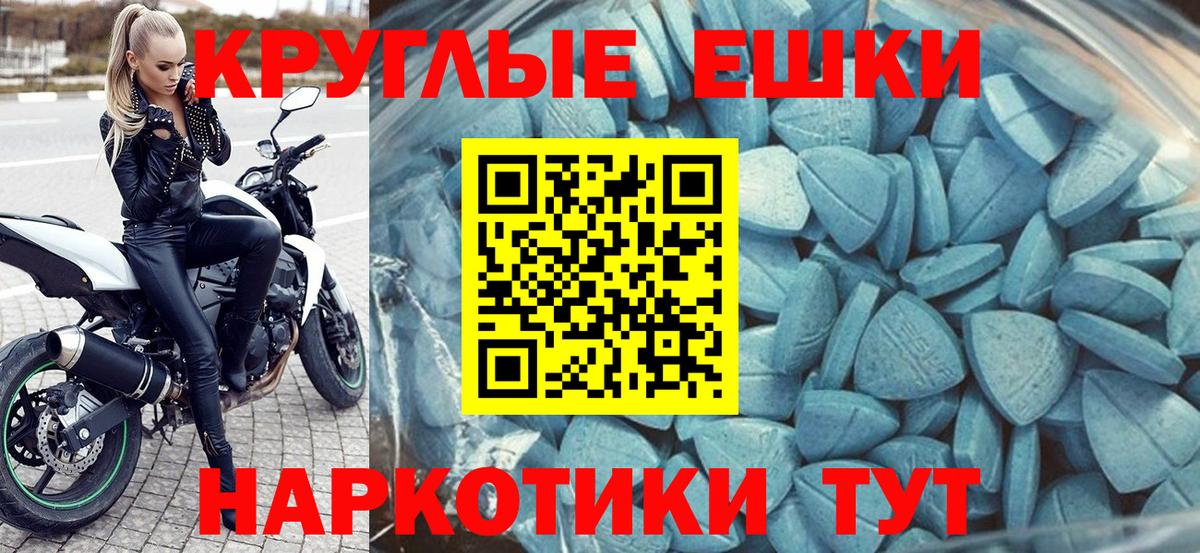 ЭКСТАЗИ таблы Кондопога