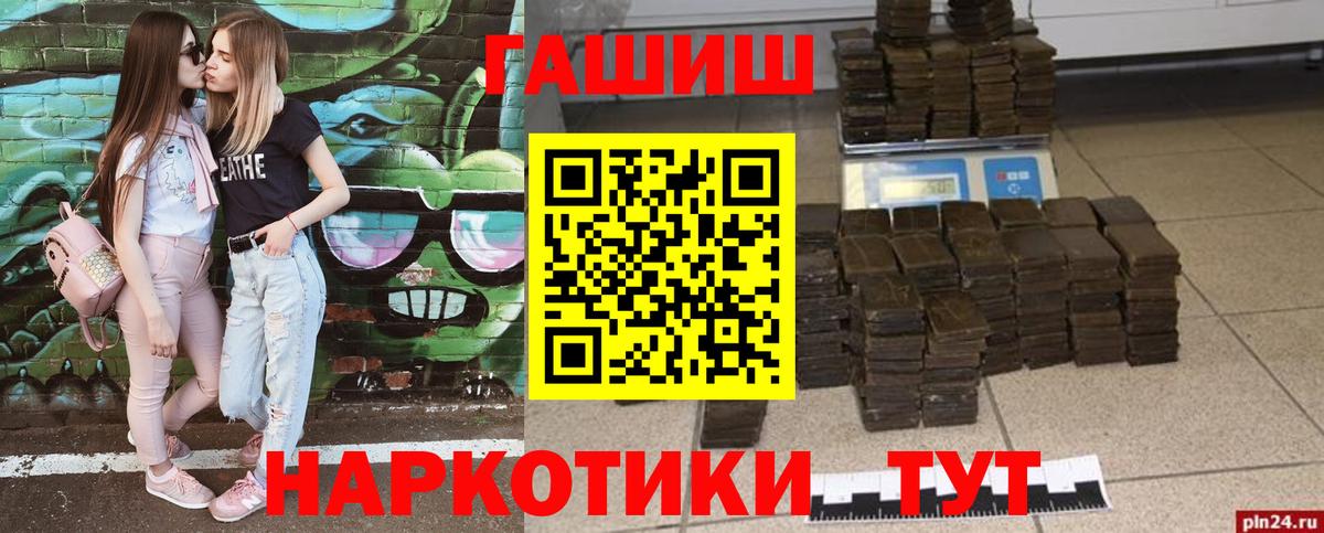Гашиш гарик  Гашиш  Вход с VPN  Кондопога  Гашиш AMNESIA HAZE 