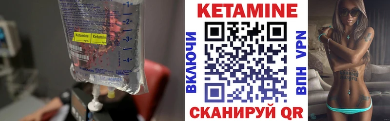 darknet формула  Кондопога  КЕТАМИН VHQ 