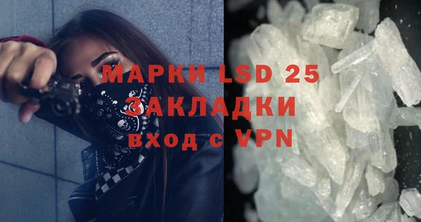 скорость mdpv Алексин