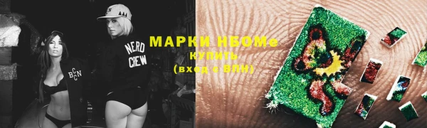 скорость mdpv Алексин