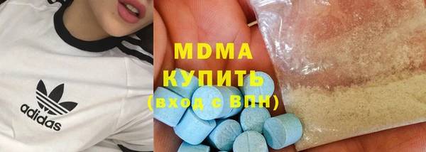 MESCALINE Алексеевка