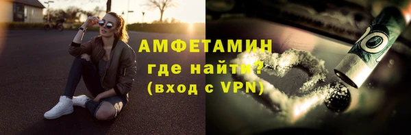 скорость mdpv Алексин