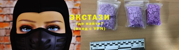 крисы Вязьма