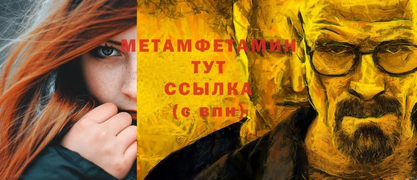 скорость mdpv Алексин