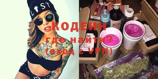 MESCALINE Алексеевка