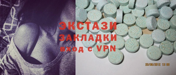 скорость mdpv Алексин