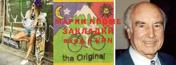 героин Алзамай