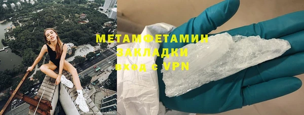 молекула духа Вязники