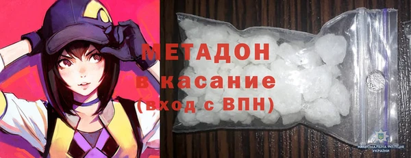 скорость mdpv Алексин