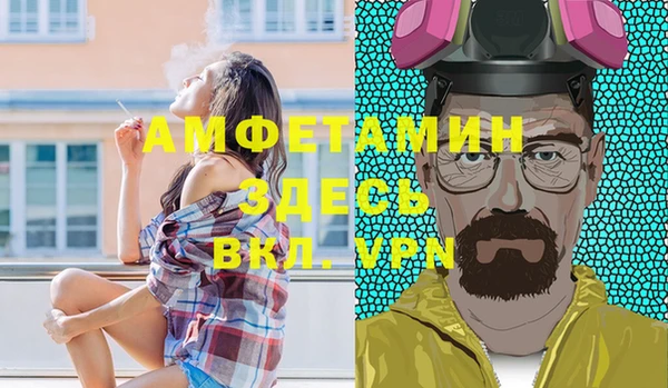 героин Алзамай