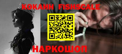 гидропоника Гуково