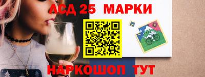 2c-b Гулькевичи