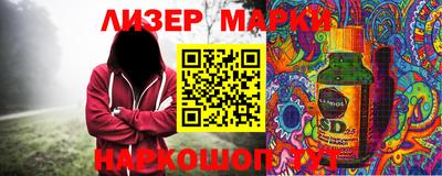 mix Гудермес