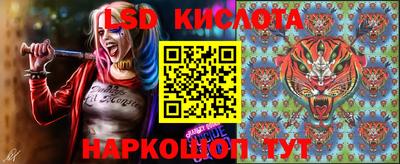 2c-b Гулькевичи