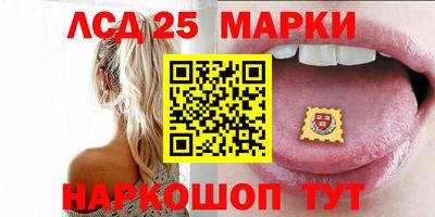 2c-b Гулькевичи