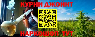 2c-b Гулькевичи