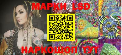гидропоника Гуково