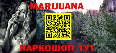 гидропоника Гуково