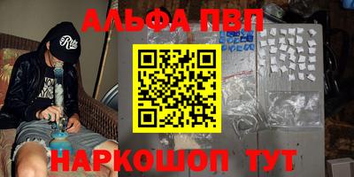 2c-b Гулькевичи