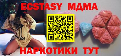 гидропоника Гуково