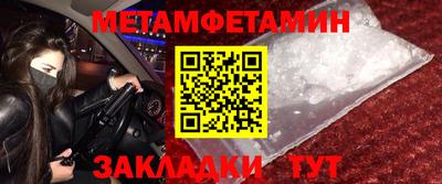 2c-b Гулькевичи