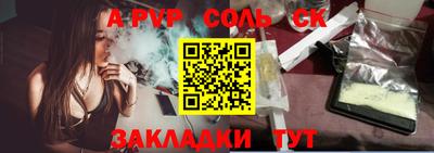 2c-b Гулькевичи