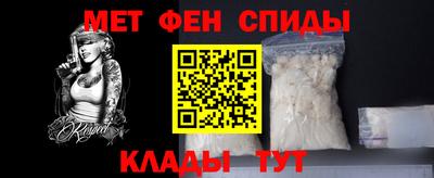 2c-b Гулькевичи