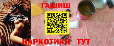 2c-b Гулькевичи