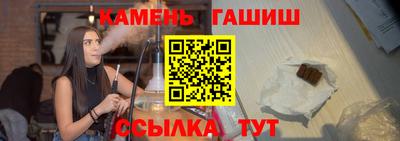 гидропоника Гуково