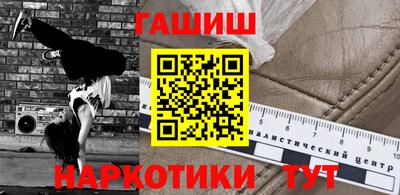 2c-b Гулькевичи