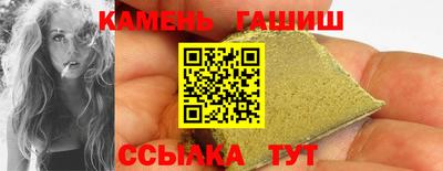 2c-b Гулькевичи