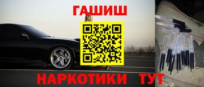 2c-b Гулькевичи