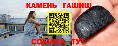 гидропоника Гуково