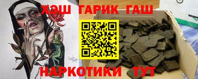 2c-b Гулькевичи