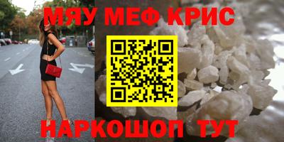 2c-b Гулькевичи
