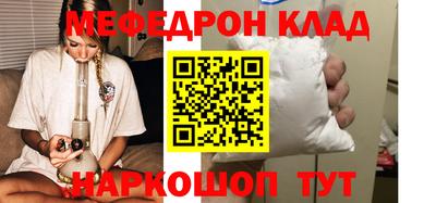 2c-b Гулькевичи