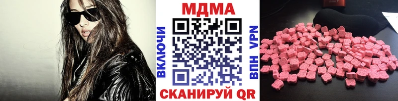 МЕГА вход  Кондопога  МДМА VHQ 
