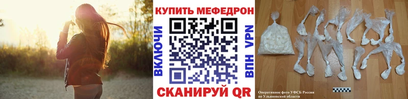 МЯУ-МЯУ кристаллы  закладки  Кондопога 