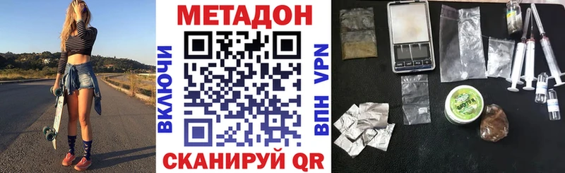 МЕГА зеркало  Кондопога  МЕТАДОН VHQ 