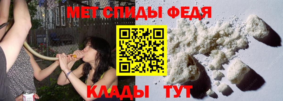 Метамфетамин Methamphetamine Кондопога