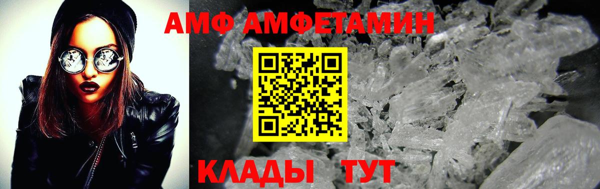 МЕТАМФЕТАМИН витя  МЕТАМФЕТАМИН витя  Вход с VPN  Кондопога 