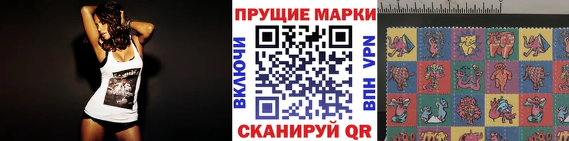 Марки 25I-NBOMe 1,5мг  кракен вход  Кондопога  цены наркотик 