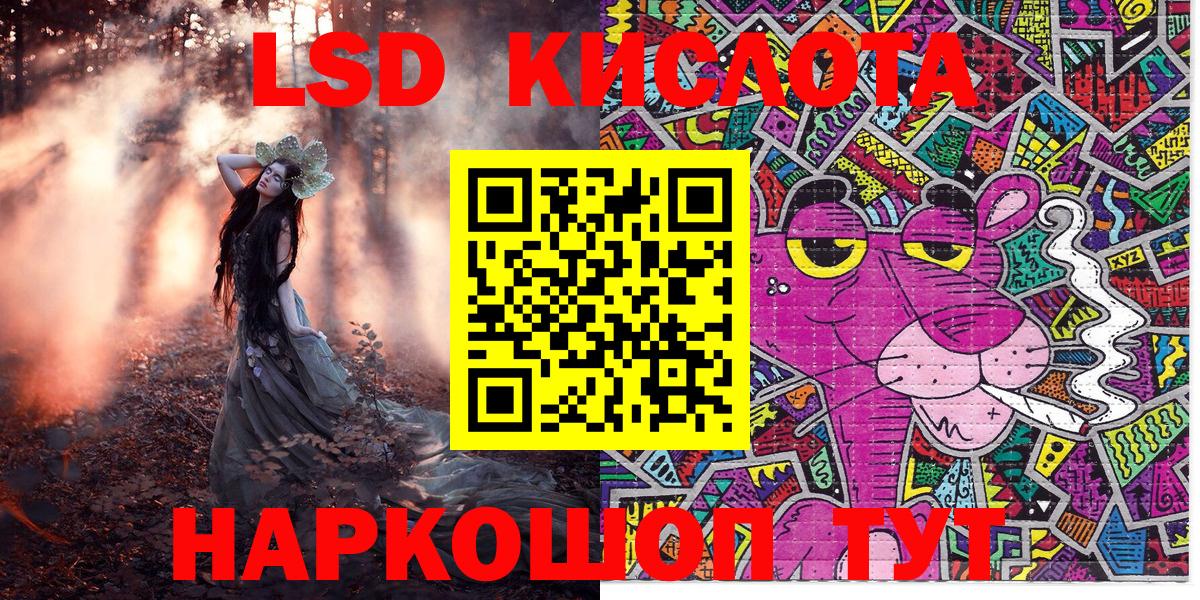 Марки 25I-NBOMe 1,8мг Кондопога