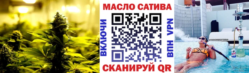 ТГК THC oil Кондопога